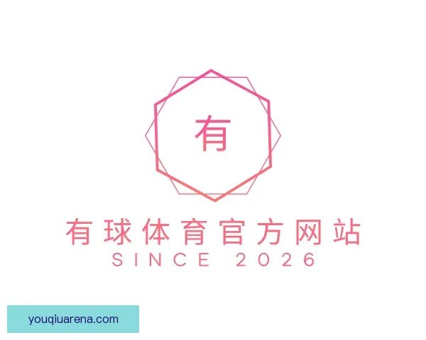 认识有球体育官方网站